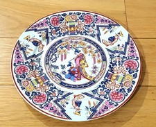 Vintage Japanese Imari