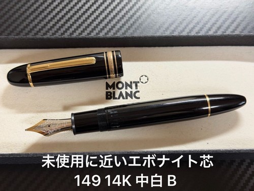 Montblancmeisterstuc ebonite - montblancmeisterstuc,