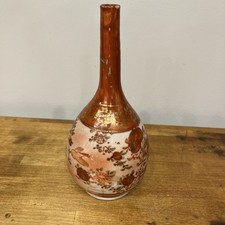 Antique kutani japanese long - antique,