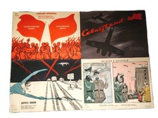 4 X Russia/USSR WW2 Propaganda