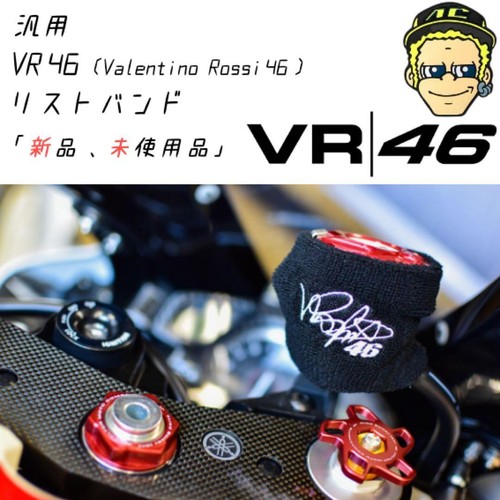 Yamaha vr46 brake master - brake,