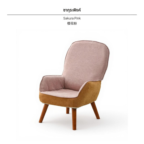 Comfortable maternity chair - comfortable,