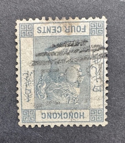Hong kong 1863 sg9bw 4c - 1863, qv