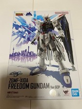 Gundam Super Alloy Freedom