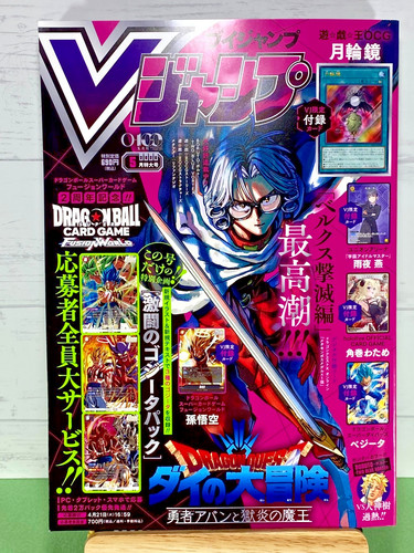 Jump may 2026 all - 2026,