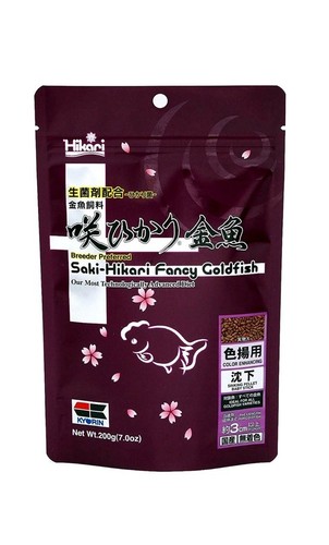 Hikari saki fancy goldfish - saki,