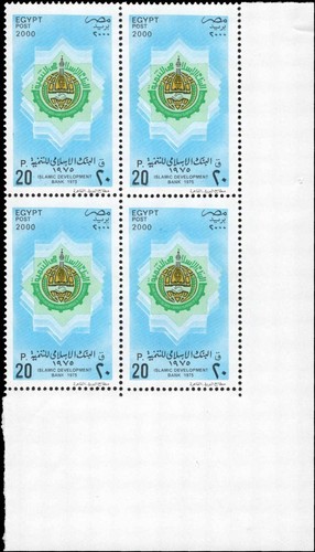 Egypt 2000 20p islamic - egypt,