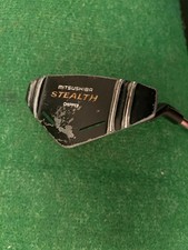 Mitsushiba Stealth Chipper 35"