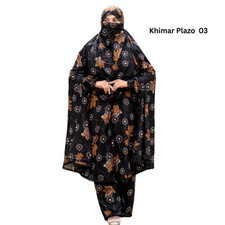 Khimar Plazo Set – Soft Linen