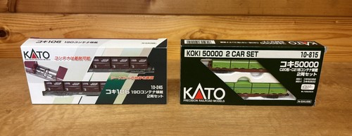 Kato gauge freight - gauge, container