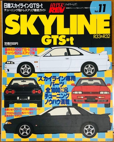 Hyper rev tuning - hyper, nissan