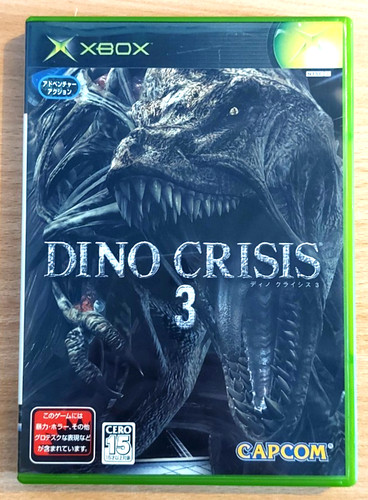 Dino crisis - (capcom),