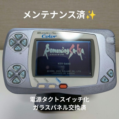 Wonderswan color console pearl - color,