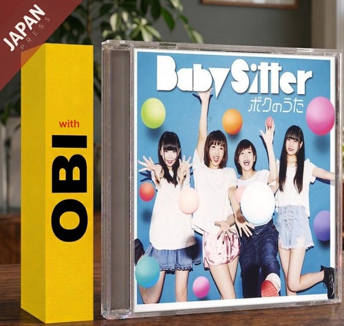 Babysitter boku uta - -,