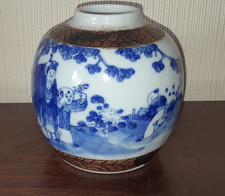 Antique Nanking Blue & White Figural Ginger Jar Vase Signed