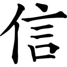 'Chinese Symbol' Stencils /