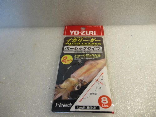 Zuri r1343 squid leader - yo-zuri,