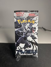 Pokémon Black Bolt  Japanese