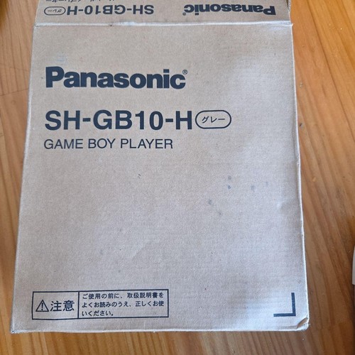 Panasonic game boy player - panasonic,
