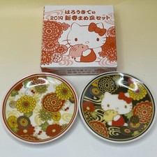 Hello Kitty New Year Plate "2019 Boar Year" set of 2 Φ3.9 in Japan rare