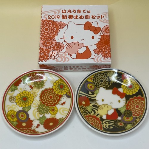 Hello kitty new year plate - year,