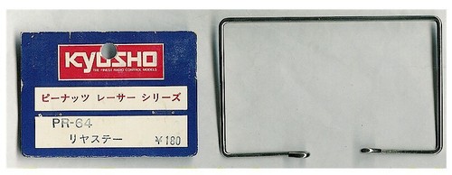 Vintage car buggy kyosho - vintage,