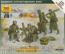 Zvezda german 80mm - 1:72,