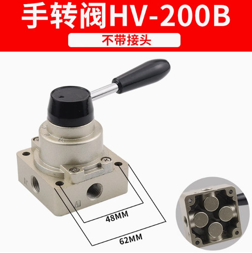 Position way rotary lever - position, 4