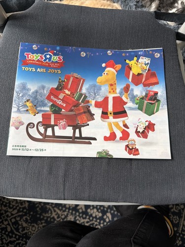 Toys japan 2025 catalogue - r,