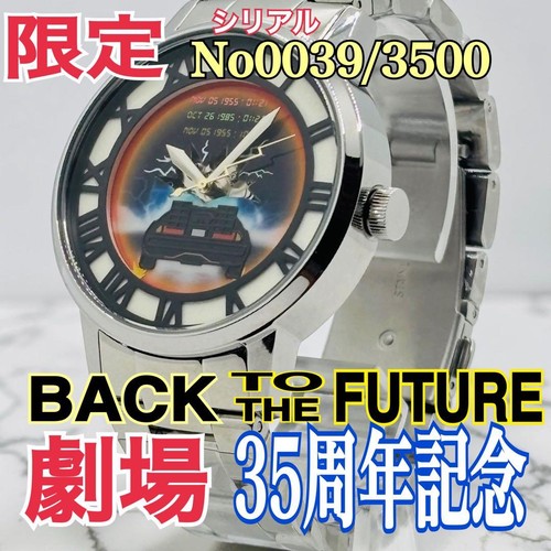 Back the future - to,