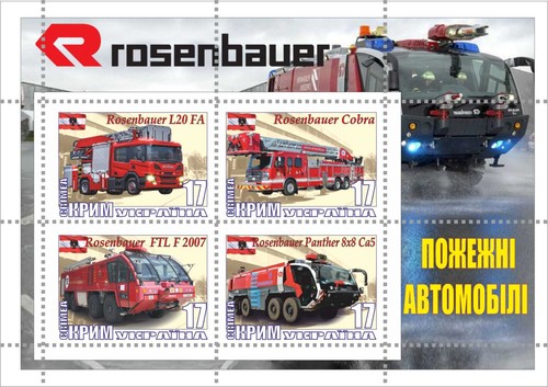 Stamp block firefighters - stamp,