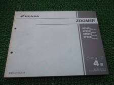 Used Honda Zoomer Parts List, 4th Edition, Genuine Motorcycle Maintenance Ma...