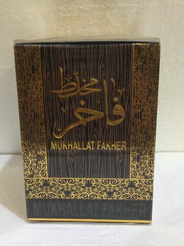 Mukhallat fakher amas jamal - fakher,