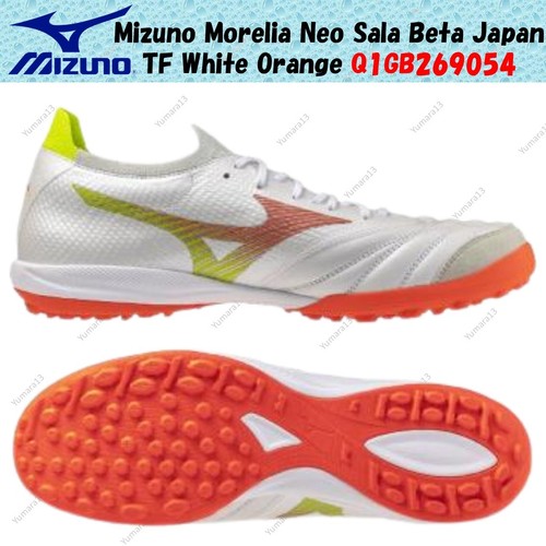 Mizuno morelia neo - sala, beta