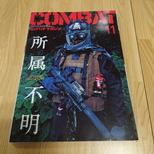 Western arms combat november - western,