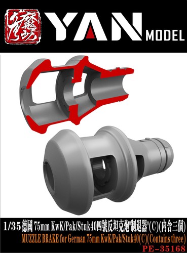 Yan model pe35168 muzzle - yan,