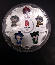 beijing 2008 olympics Coin Silver Tone Cased Characters Rare Collectable