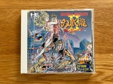 Original Game! Double Dragon 2 II JPN PC Engine Super CD-ROM2 Turbo Duo Rare