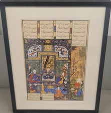 Framed Persian Art Print 62X46
