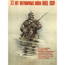 WAR PROPAGANDA WW2 NKVD ANNIVERSARY SOVIET UNION VINTAGE ADVERT POSTER 2749PY