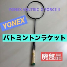 Yonex Voltric Z Force 2