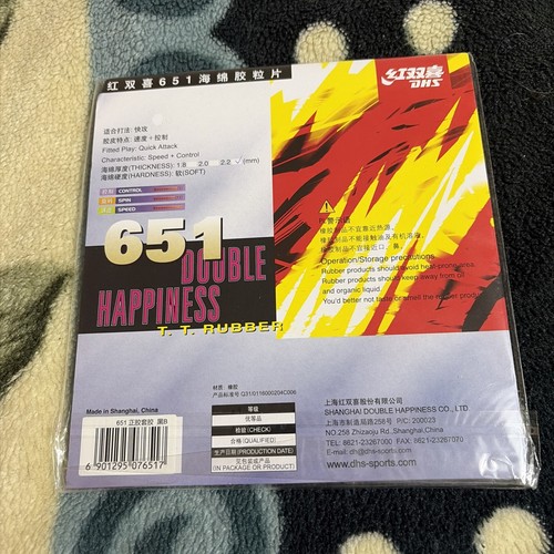 Dhs double happiness pf4 - dhs, pf4-651