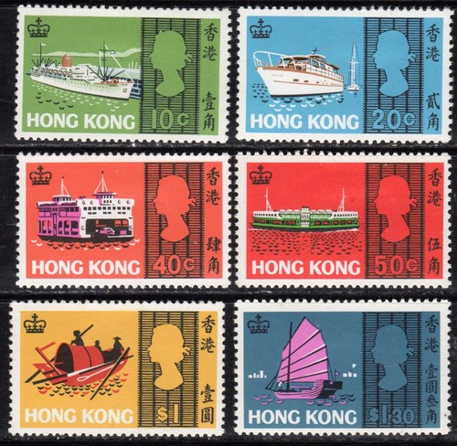 Hong kong 1968 sea craft - craft, set