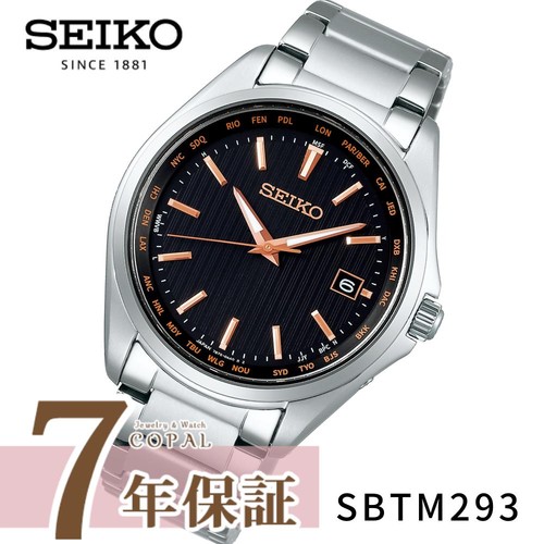 Watch case bonus - watch,