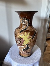 Vintage large Chinese floor