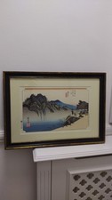 Japanese Woodblock Print 