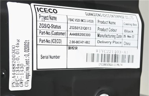 A4488200300 central console - central,