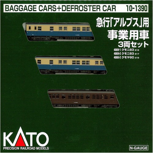 Kato gauge express alps - gauge,