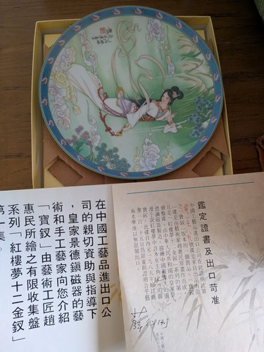 Imperial jingdezhen porcelain - imperial,
