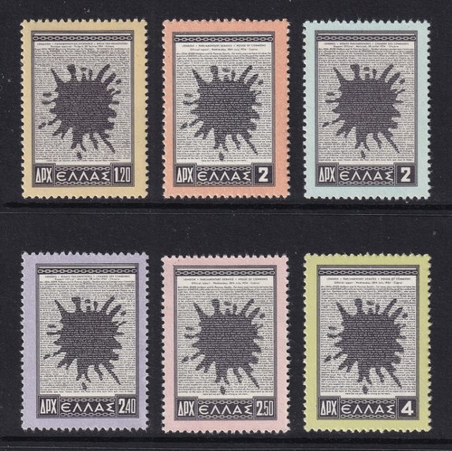 Greece 1954 enosis - of, sg